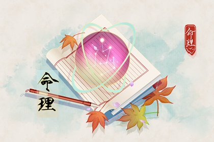 黄道吉日万年历_黄道吉日_万年历黄道吉日查询