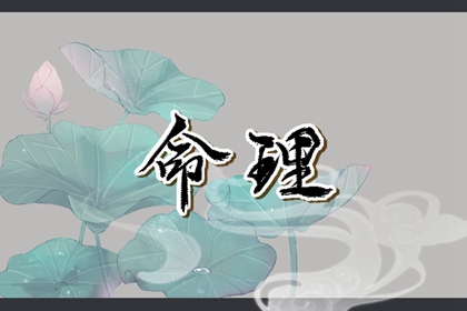 黄历2025年黄道吉日查询_黄历黄道吉日_出行黄道吉日