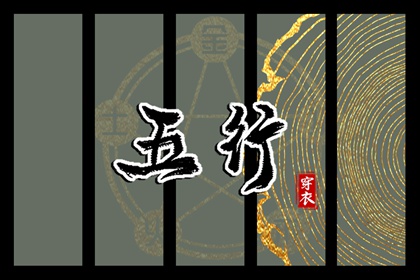 择吉黄历每日宜忌,择吉黄历,择吉皇历